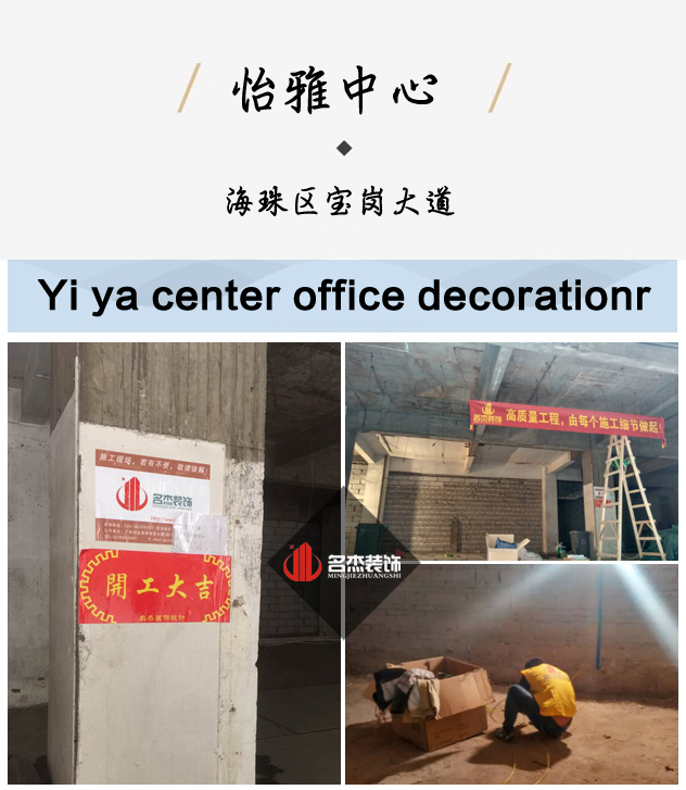 办公室国产免费叼嘿网站免费开工照.jpg