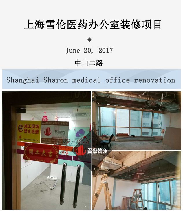 办公室国产免费叼嘿网站免费设计.jpg