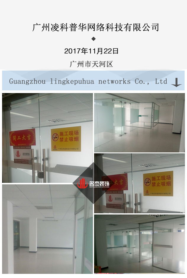 办公室国产免费叼嘿网站免费设计.jpg