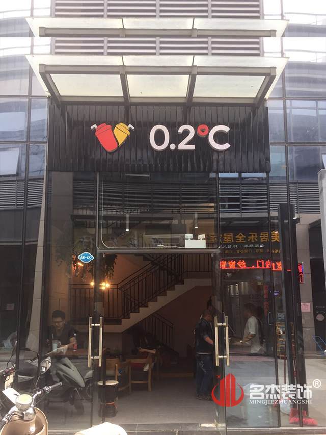 奶茶店设计国产免费叼嘿网站免费完工照.jpg