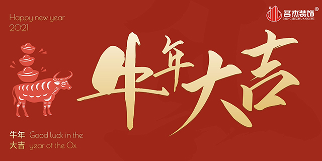 办公室国产免费叼嘿网站免费设计